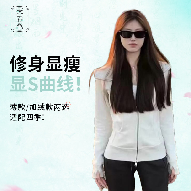 修身显瘦卫衣女春秋新款