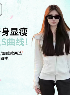 谷饶天青色秋冬季IuIu同款sguba显瘦修身卫衣女装瑜伽服薄开衫紧