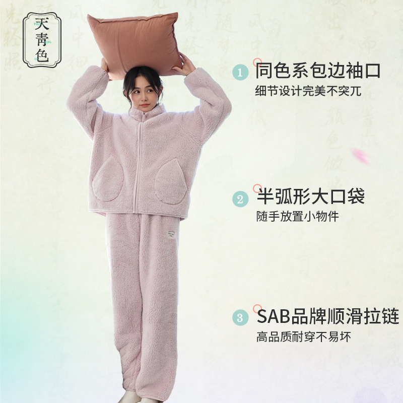 秋冬季款睡衣女立领拉链套装