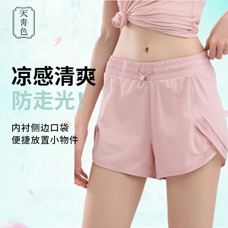 天青色假两件运动短裤女夏季