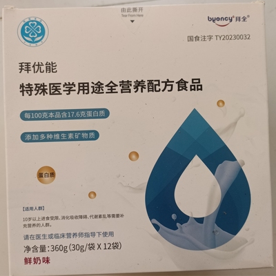鲲鱼健康拜全拜优能特殊医学
