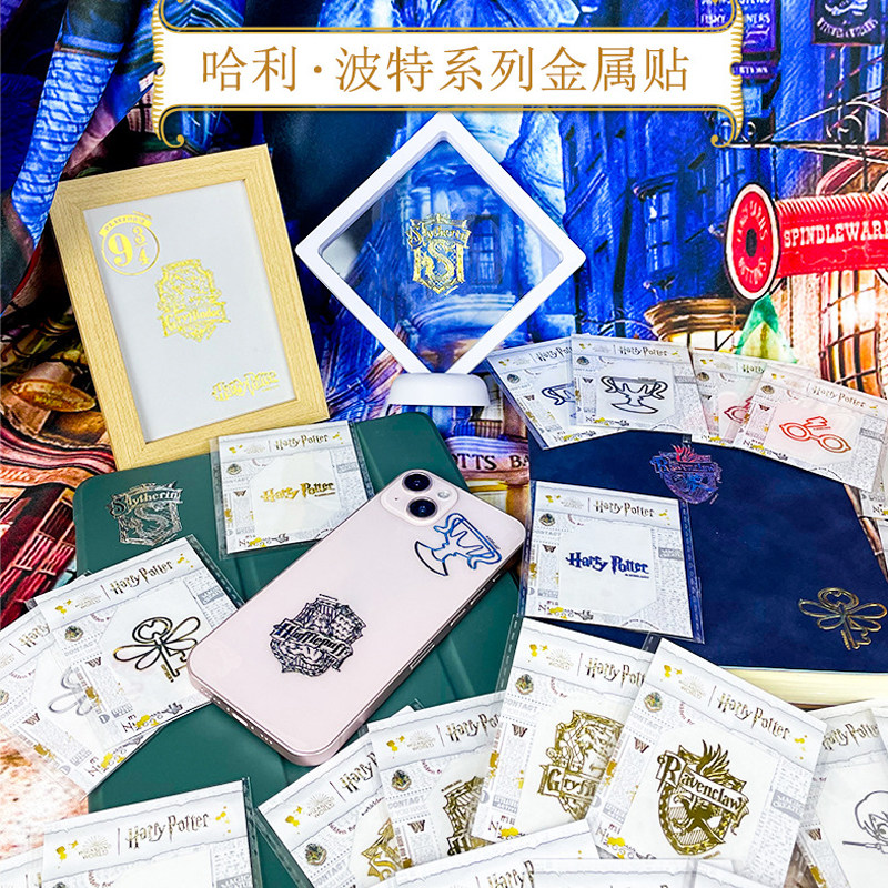 哈利波特金属贴电脑行李箱金色飞贼车贴ipad手账素材格兰芬多贴纸
