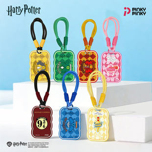 正版哈利波特联名卡包卡套霍格沃茨周边学生饭卡收纳证件包可拆卸