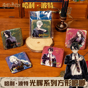 正版哈利波特周边方形吧唧谷子马口铁徽章赫敏卢娜马尔福人物胸章