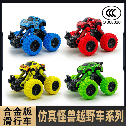 怪兽大脚越野车系列越野合金车男孩模型玩具回力印花车模礼物