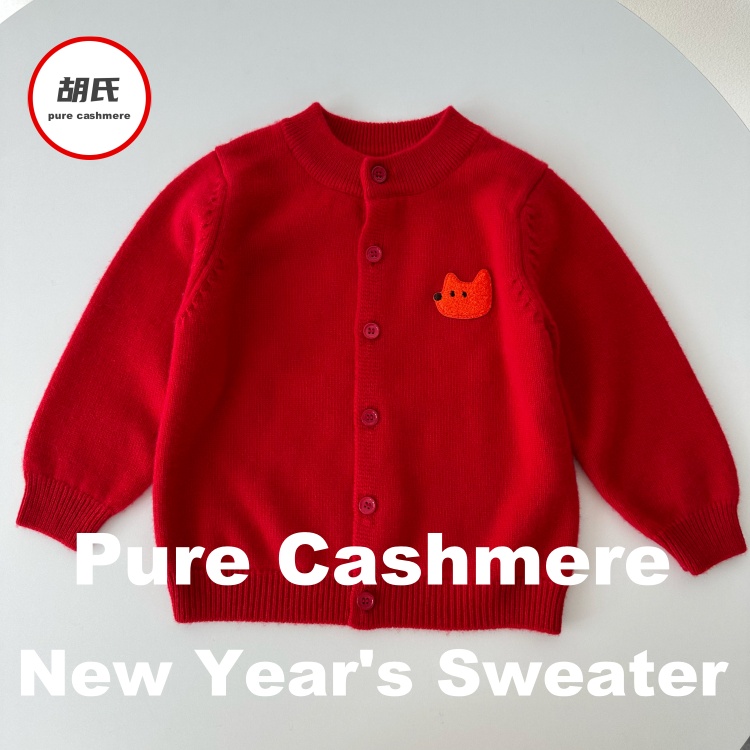 新年毛衣开衫中国红纯羊绒柔软
