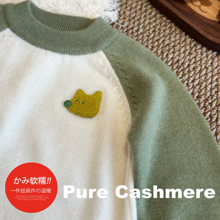 胡氏纯羊绒加厚保暖贴身童装儿童宝宝针织男女孩轻柔打底圆领毛衣