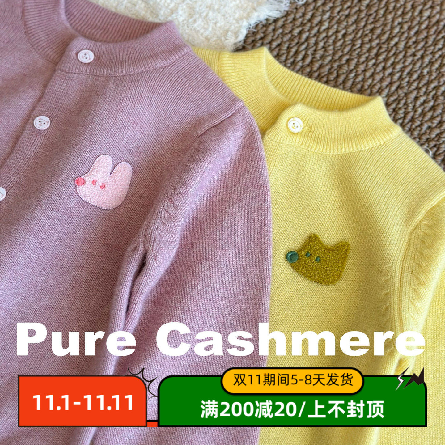 胡氏纯羊绒加厚轻柔保暖贴身童装儿童宝宝针织女孩小开衫圆领毛衣