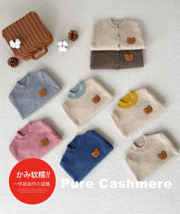 纯色小熊款纯羊绒加厚保暖贴身童装儿童宝宝针织衫男女孩圆领毛衣