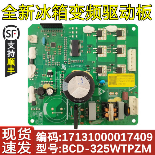 325WTPZM压缩机变频板