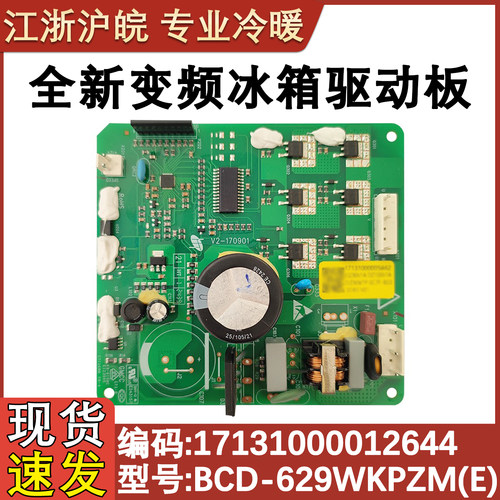 325WGPM变频板压缩机DZ90V1F