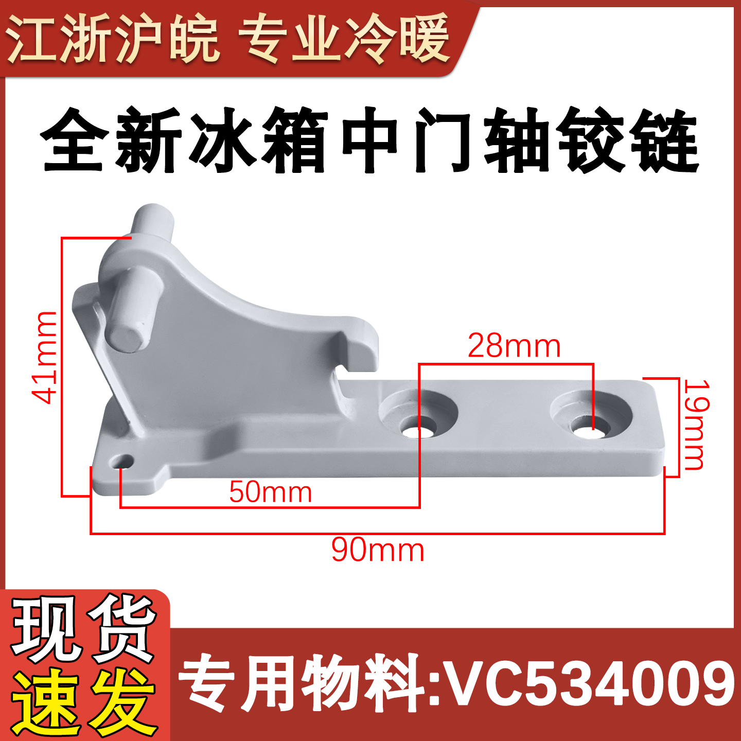 中铰链LH09门折页门合页