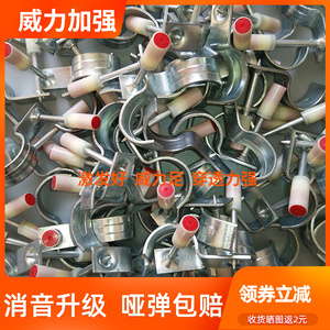 速发吊顶神器专用一体钉炮钉水电管道线管固定钉威力强管卡夹钉子