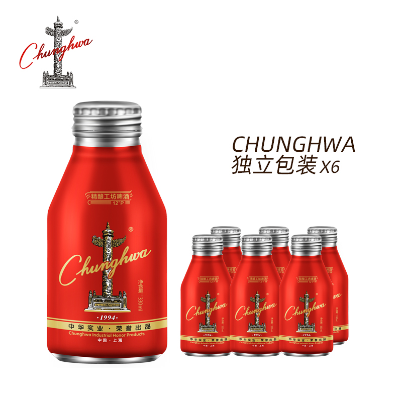 ChungHwa精酿啤酒330ml*6罐高度拉格皮尔森进口原料中华实业出品(非品牌)