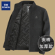 立领外套男士 商务休闲秋冬款 保暖中老年男装 罗蒙爸爸装 毛呢夹克衫