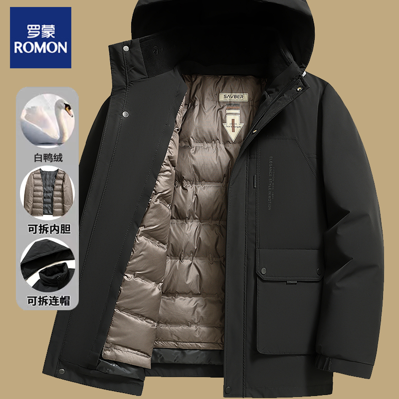 罗蒙男士羽绒服活里活面内胆可拆卸外套连帽加厚中年保暖爸爸冬装