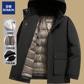 罗蒙男士 羽绒服活里活面内胆可拆卸外套连帽加厚中年保暖爸爸冬装