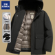 罗蒙男士 羽绒服活里活面内胆可拆卸外套连帽加厚中年保暖爸爸冬装