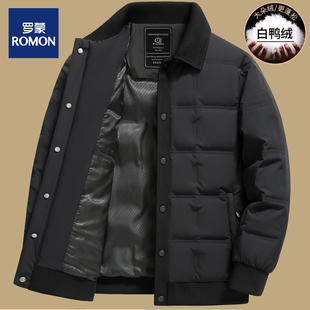 罗蒙男士轻薄羽绒服冬季2025秋冬新款薄款商务轻便冬季外套男翻领