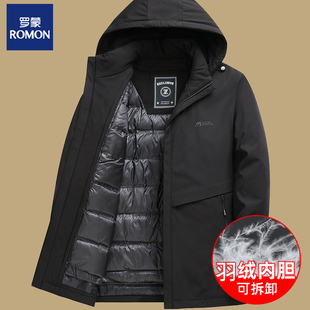 罗蒙男士羽绒服可拆卸内胆保暖极御寒中年爸爸冬装外套新款派克服