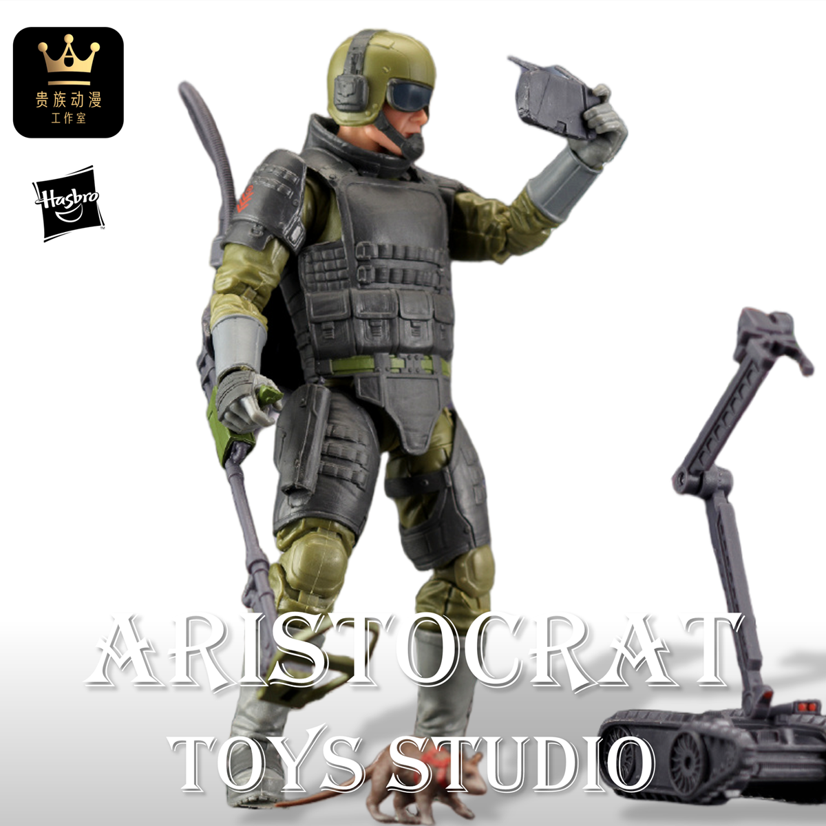 孩之宝特种部队6寸手办导爆线