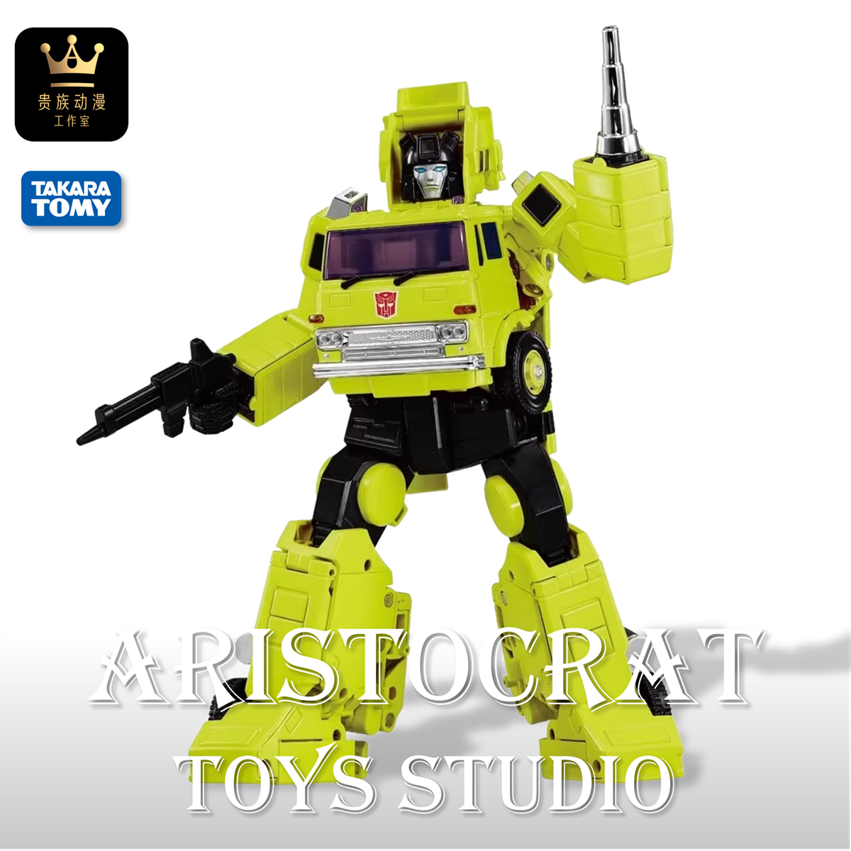 TAKARA变形金刚MPG18绿吊车