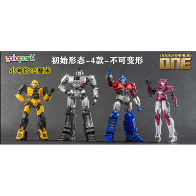 YoloPark起源AMK变形金刚初始形态擎天柱威震天艾丽塔大黄蜂