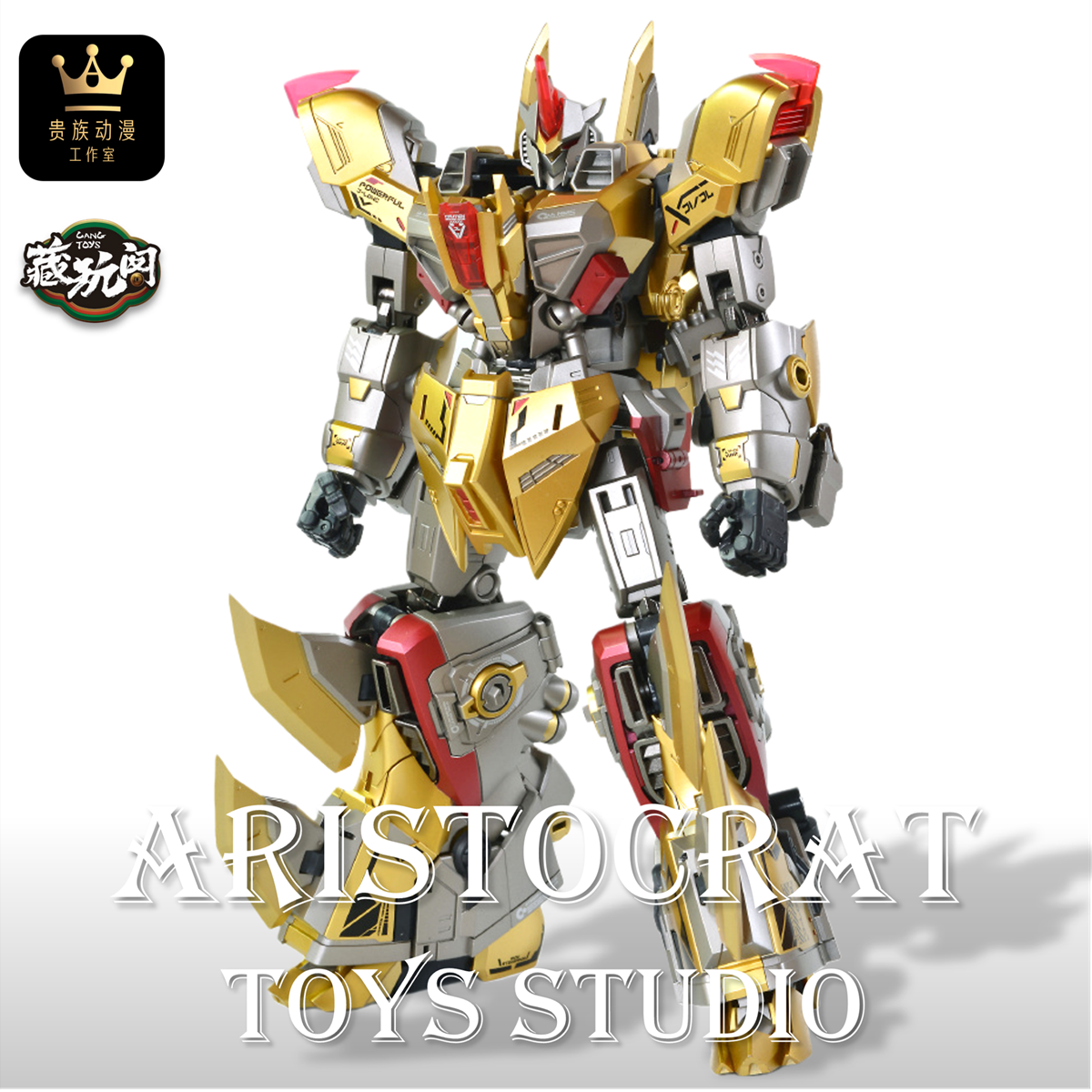 藏玩阁应龙卫英雄级剑羿变形玩具