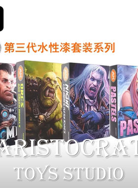 西班牙AK 第三代 套装漆水性漆 系列 AK11600-11674