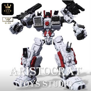 第三方 变形玩具 M-01钢铁要塞 1.2米 超大 猛大帅再版 现货