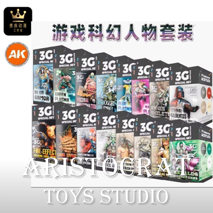 西班牙AK 第三代水性漆 WARGAME 颜色套装 AK1063~1078