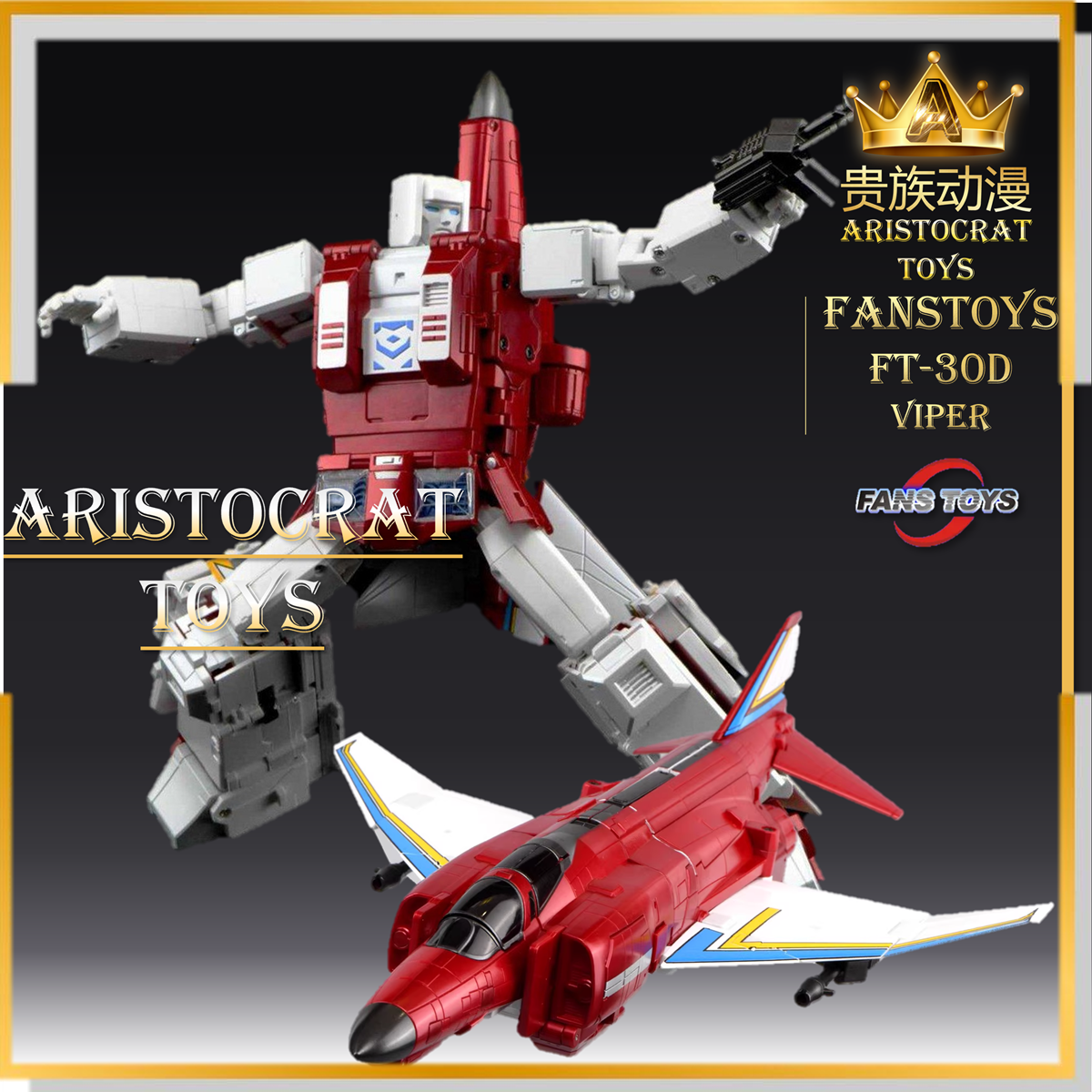 FANSTOYS FT-30D FT30D飞火 飞行太保 无畏组合 模玩/动漫/周边/娃圈三坑/桌游 变形金刚模型专区 原图主图