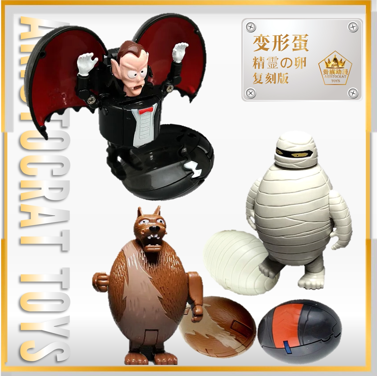 变形蛋变形精灵吸血鬼  骷髅白骨骨架佛兰肯狼人木乃伊