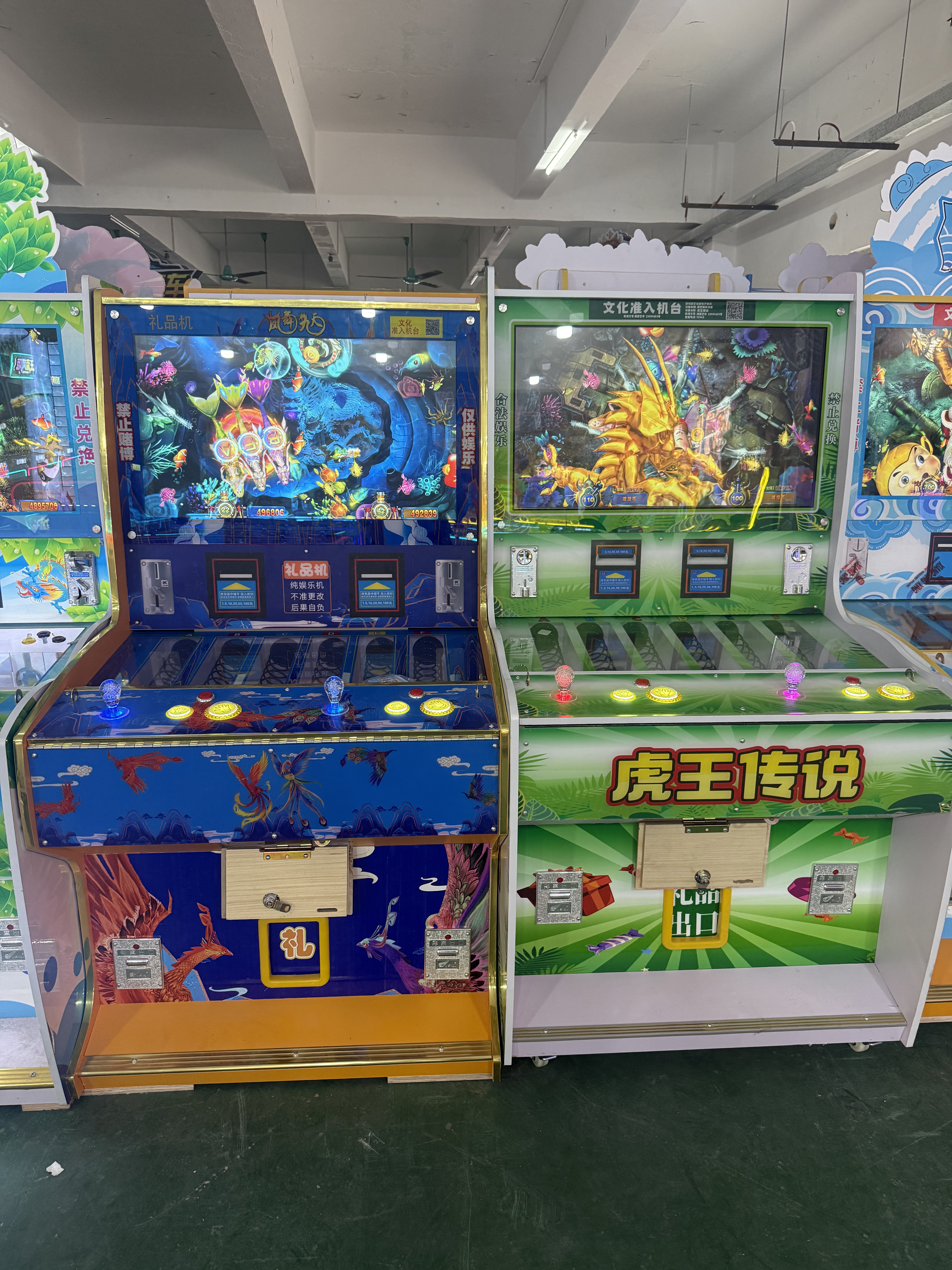 西游乐园文审礼品机投币扫码台球室商用游戏机源头厂家