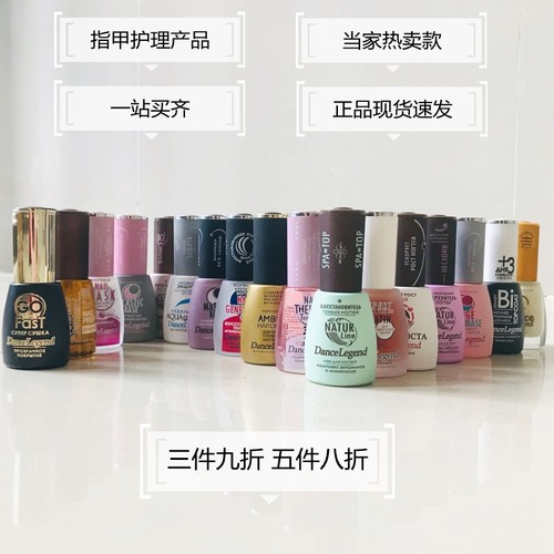 俄罗斯俄罗斯改善c弧护理底油