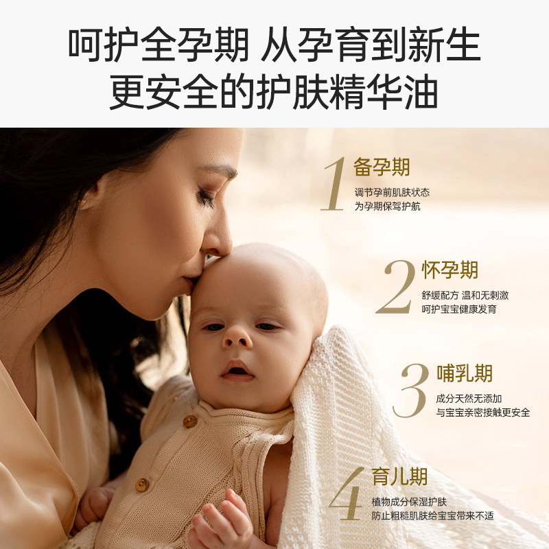 Babe帆蓓沐浴油孕妇可用养肤沐浴露女保湿深层清洁 部分临期,美容护肤/美体/精油,沐浴油,淘宝优惠券,粉丝福利购,淘宝优惠卷