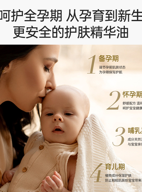 Babe帆蓓沐浴油孕妇可用养肤沐浴露女保湿深层清洁 部分临期