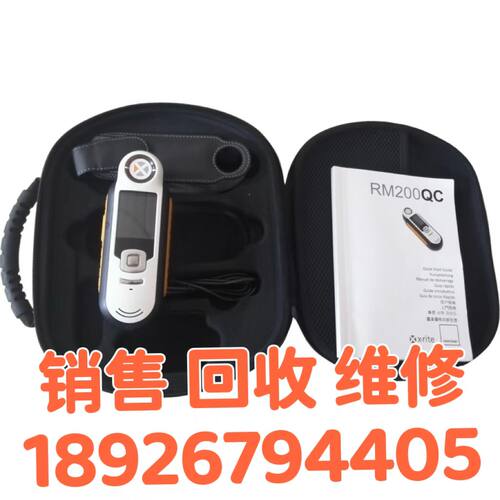 销售 回收爱色丽色差仪RM200QC便携式成像分光测色仪/色彩分析仪
