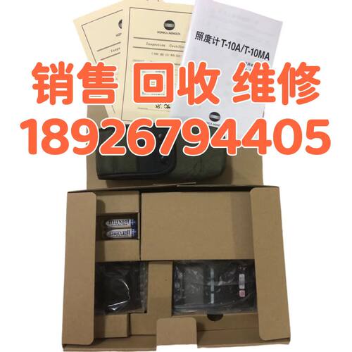 日本柯尼卡美能达T-10A照度计T-10MA照度计 照度表