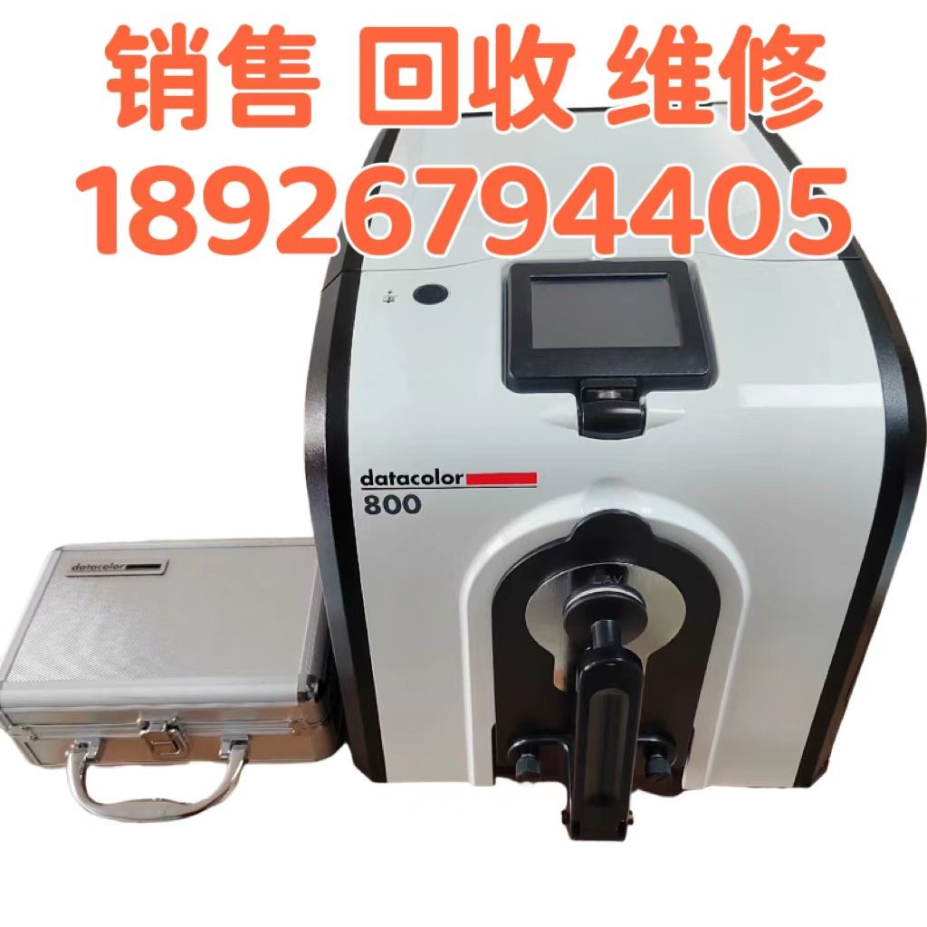 美国德塔Datacolor800/850/500分光测色仪 200系列分光仪