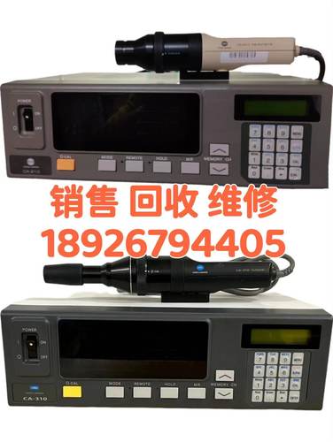 柯尼卡美能达CA-310 CA-410 CA210 P32/35 PU12/15 LED色彩分析仪