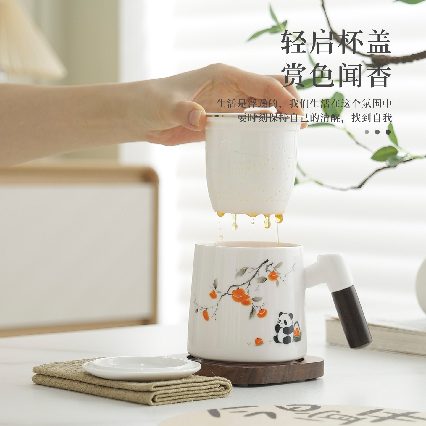 白瓷马克杯茶水分离带盖大容量办茶杯