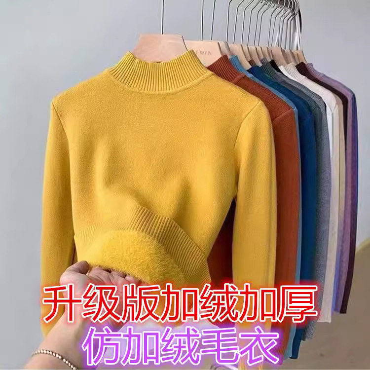 一件代发秋冬加厚一体绒加绒毛衣吊带/背心/T恤/打