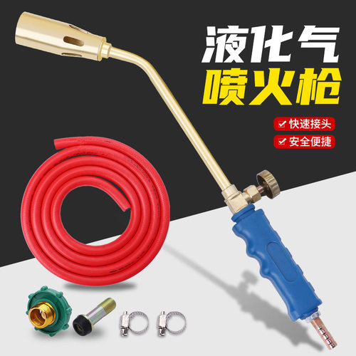 【进口品质】烧猪毛喷火枪液化气