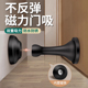 门吸免打孔新款 防撞矽胶门挡器化妆室门把手门后吸强磁铁卧室静音