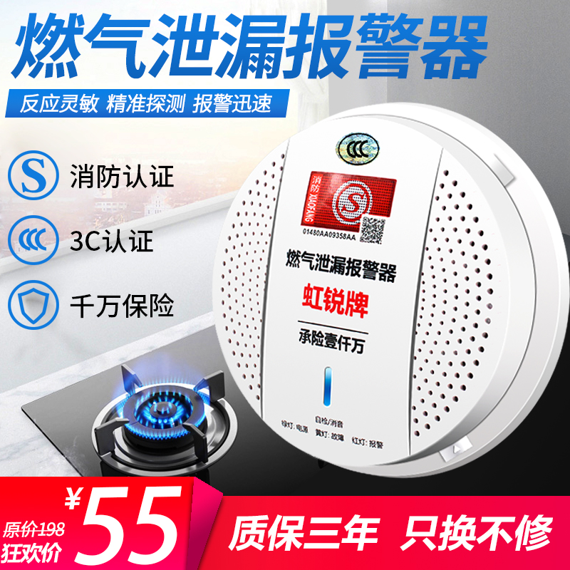 吸顶式天然气家用煤气安全泄露报警器防可燃气体泄漏探测器独立式|ruв категории электронный/электрик, оборудование и системы охранной сигнализации, бытовой газ обнаружения сигнализации - от Buy2taobao.com для оказания профессиональной услуги покупки агента Taobao