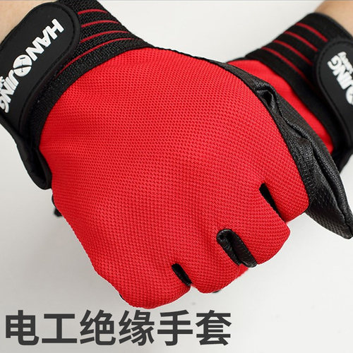 绝缘手套电工专用高压220v工业级