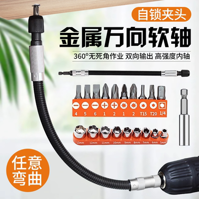 【德国进口】强力万向批头