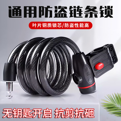 便携式防盗链条锁电动车通用锁