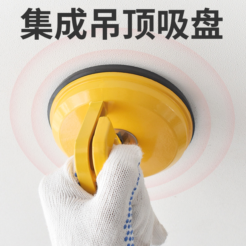 吊顶吸盘铝扣板专用固定器强力